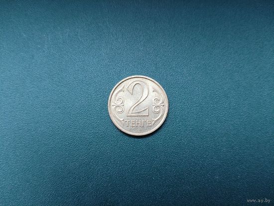 2 тенге Казахстан.