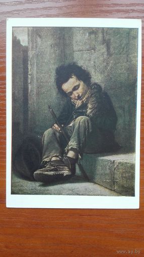 Дети. Перов. Савояр