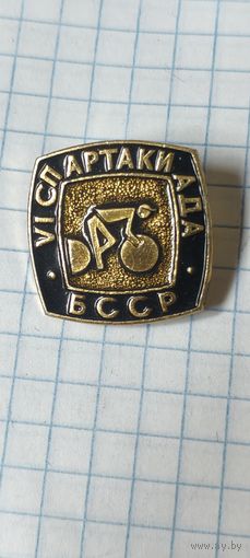 6 спартакиада БССР