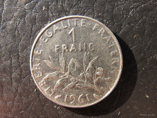 Франция.1 франк.1961. С 20 копеек. Распродажа коллекции. Смотрите другие лоты.