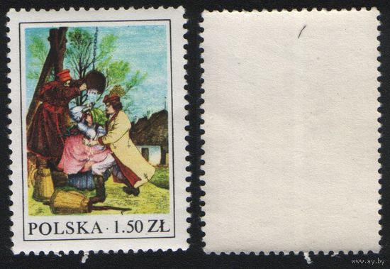 Польша 1977-06 2508 марка из серии Польские народные обряды 1,50zl (a1-12 ТОРГ/ВАША ЦЕНА