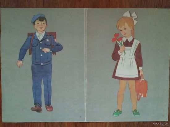 Картинка советская винтаж