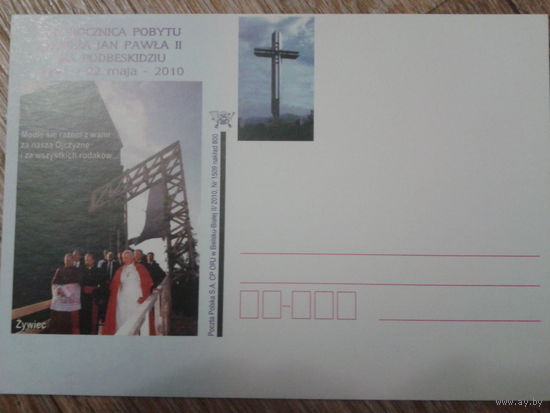 Польша 2010 ПК Папа Иоанн-Павел 2