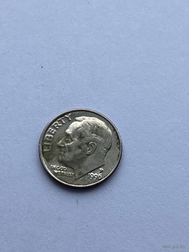 10 центов 1996 P, США.