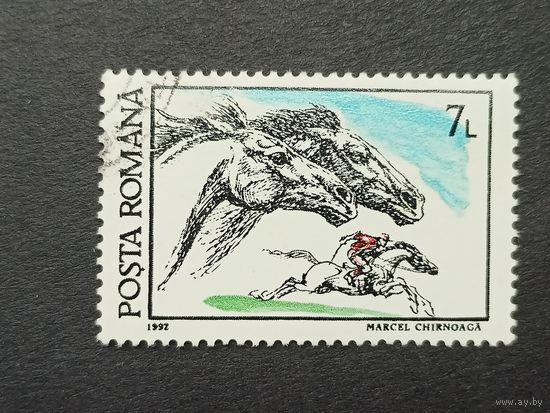 Румыния 1992. Лошади
