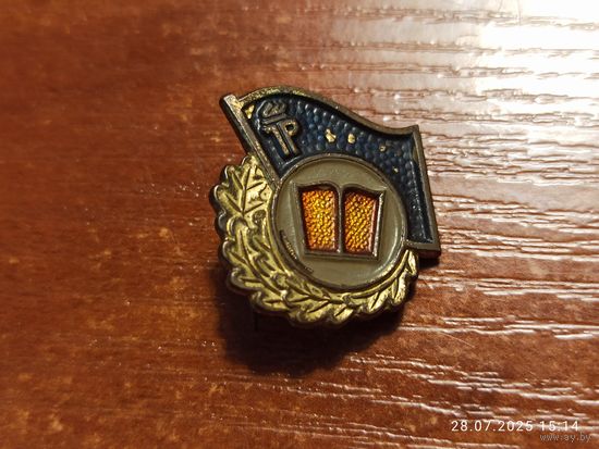 Знак значок Юный Пионер ГДР За отличие в учебе
