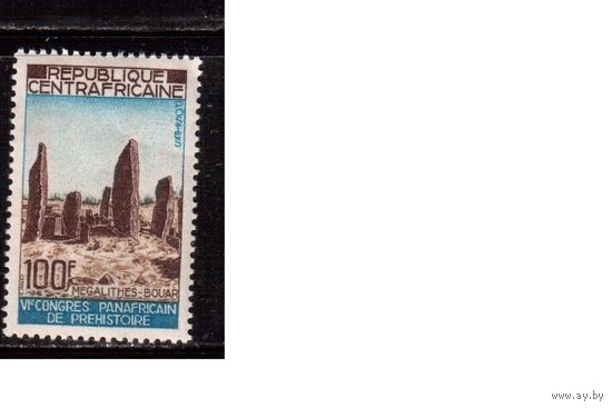ЦАР-1967,  **  , Конгресс, Камни, Памятники