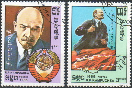 Камбоджа 1985  115 лет со дня рождения В.И. Ленина