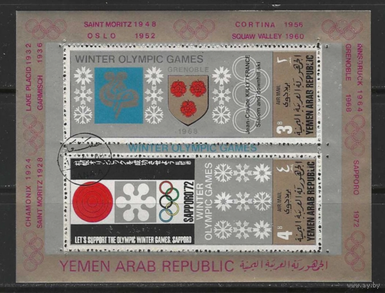 ЙЕМЕН 1970, 72 ЗИМНИЕ ОЛИМПИЙСКИЕ ИГРЫ, СПОРТ