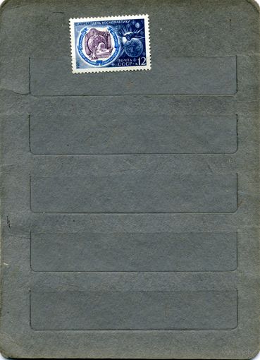 СССР, 1971, КОСМОС, 1м    (*)   С НАКЛ