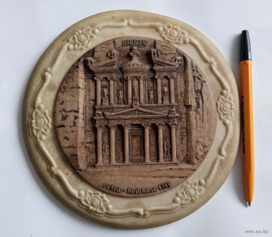 Пано. Сувенир. Иордания. Петра.