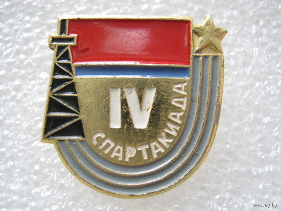 4 спартакиада УССР
