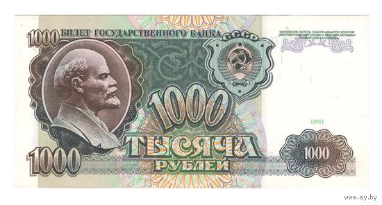 СССР 1000 рублей 1991 года. Серия АК. Состояние XF+/aUNC!