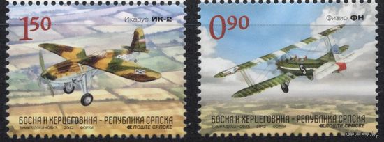 Босния и Герцеговина 2012. Самолёты. 2 марки 577