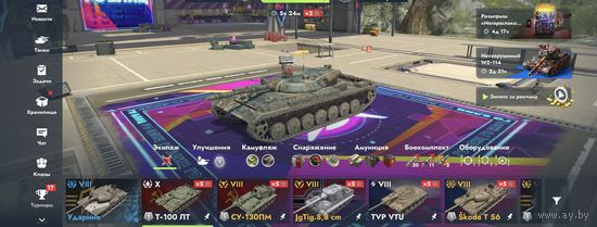 Аккаунт WoT Blitz