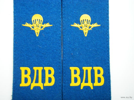 Погоны ВДВ