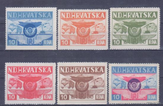 [748] Хорватия 1949. 75 лет Всемирного Почтового Союза.Транспорт. СЕРИЯ MNH