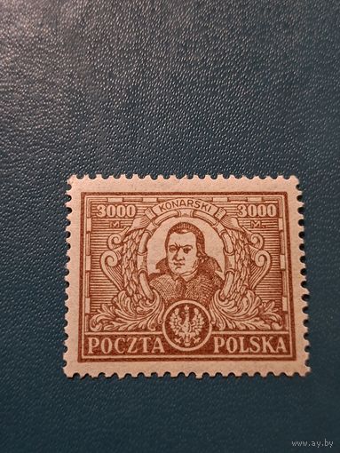 Конарски 1923