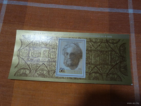 Марка "Пятьсот лет со дня рождения Микеланджело", 1975 г.