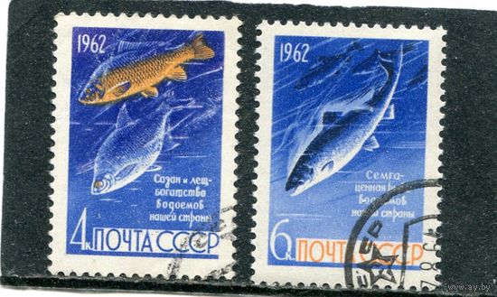 СССР 1962.. Рыбы
