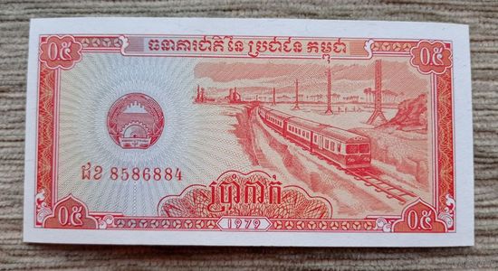 Werty71 Камбоджа 0,5 риеля риэлей 1979 UNC банкнота риель поезд жд