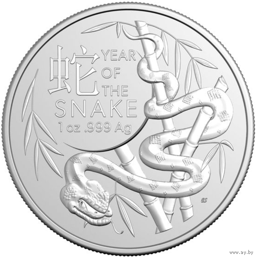 Лунар, Китайский гороскоп, Год Змеи, Австралия 2025г. серебро 999