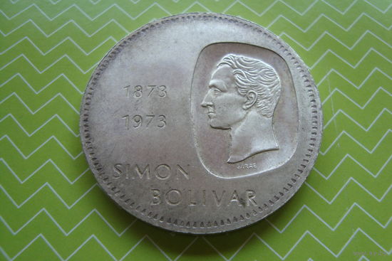 10 Боливаров 1973 г. Столетие