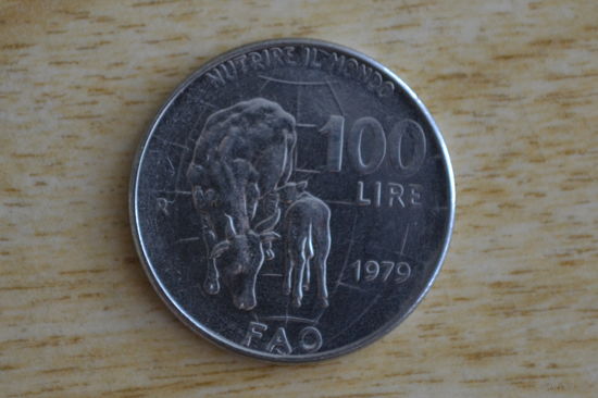 Италия 100 лир 1979 ФАО