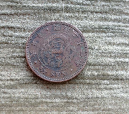 Werty71 Япония 1/2 сена 1888 Дракон