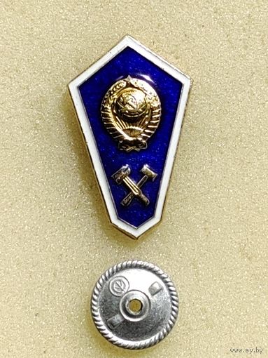 СССР. Средне техническое образование.