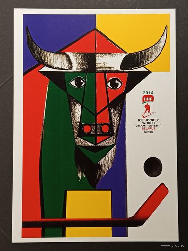 Чемпионат хокей Беларусь 2014