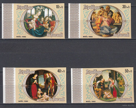 Религия. Бурунди. 1981. Полная серия б/з. Michel N 1566-1569 (15,0 е)