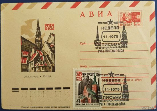 Рига. ХМК с современным каше.