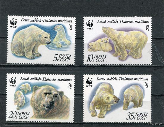 СССР 1987. Белые медведи