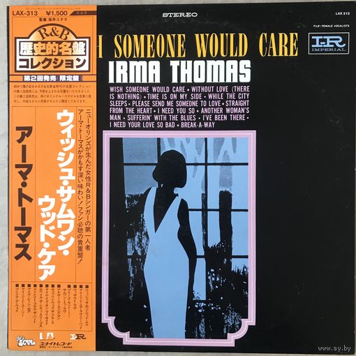 Irma Thomas - Wish Someone Would Care (Оригинал Japan 1979)