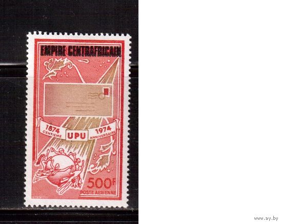 ЦАР-1973,  **  , Почтовый союз