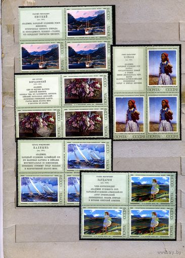 СССР, 1974, СОВЕТСКАЯ** ЖИВОПИСЬ, серия 5м В К//БЛОК (3м+купон) чистая**