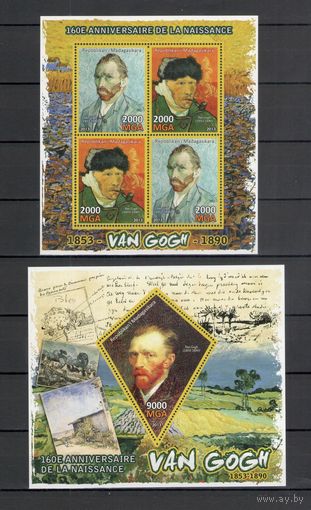 Мадагаскар 2013 Искусство Винсент Ван Гог 1 лист и 1 блок MNH**