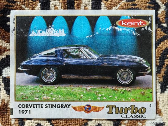 Вкладыш Turbo (Турбо) Classic (серия 1-70, с Классик), номер 4, Corvette Stingray, 1971. Возможен небольшой торг.