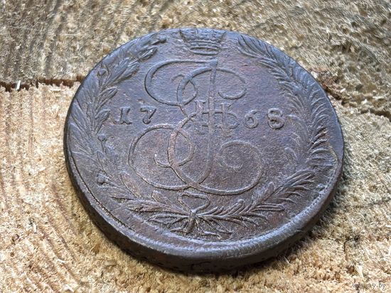 5 копеек 1768 года