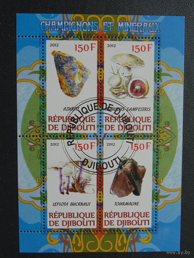 Джибути 2012г. Грибы и камни.
