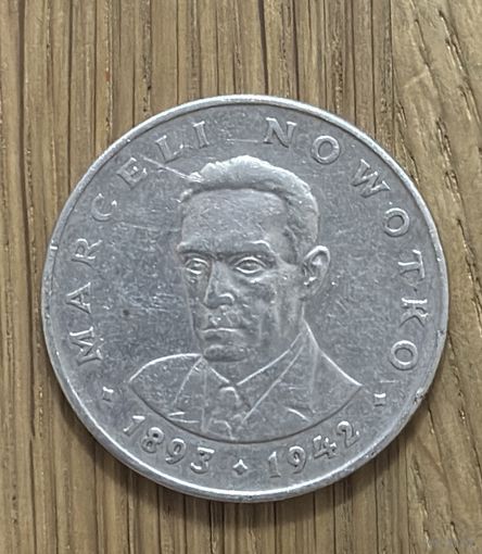 Монета Польши 20 Злотых 1976 г.