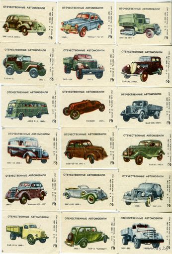 Спичечные этикетки Отечественные автомобили.18 шт. Спич ф-ка "Ревпуть" ст.Злынка