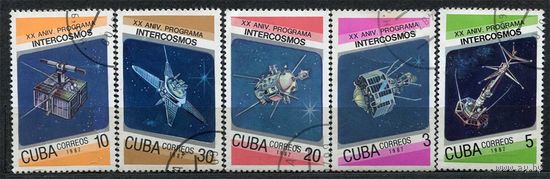 Интеркосмос. Куба. 1987. Серия 5 марок