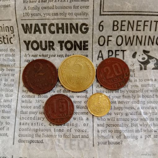 Лот монет СССР ранние 5 штук, сборные лоты выставляются на пару часов