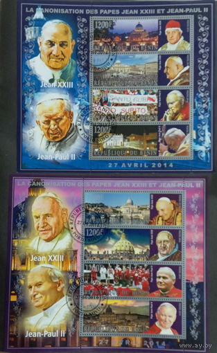 ЛИСТ   ИЗВЕСТНЫЕ ЛЮДИ  религия ПАПА РИМСКИЙ     СТО