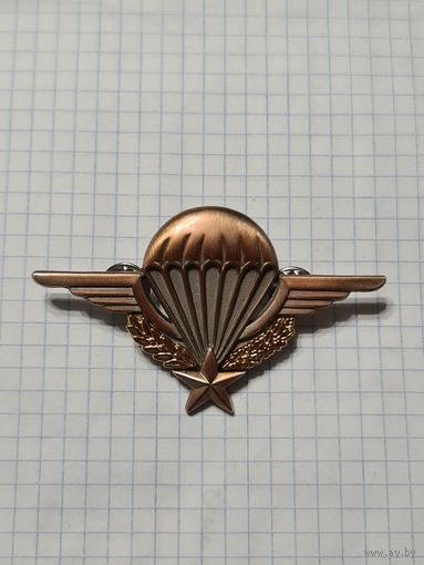Знак ,,Военный парашютист сухопутных войск'' Франция.