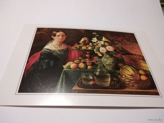 Открытка. Иван Хруцкий. Портрет неизвестной с цветами и фруктами.