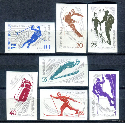 Румыния - 1961г. - Зимний спорт. Авиапочта - полная серия  MNH