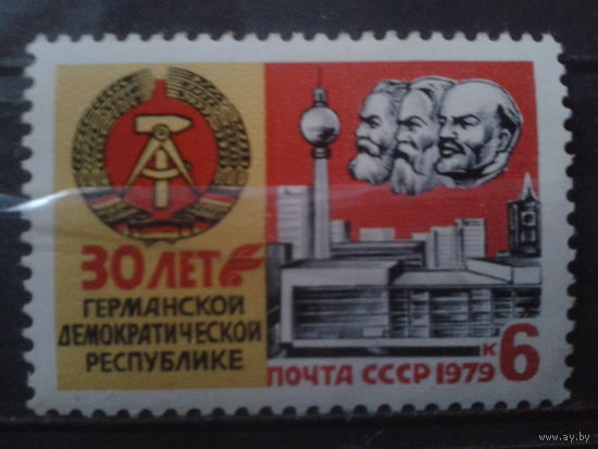 1979 30 лет ГДР, герб**
